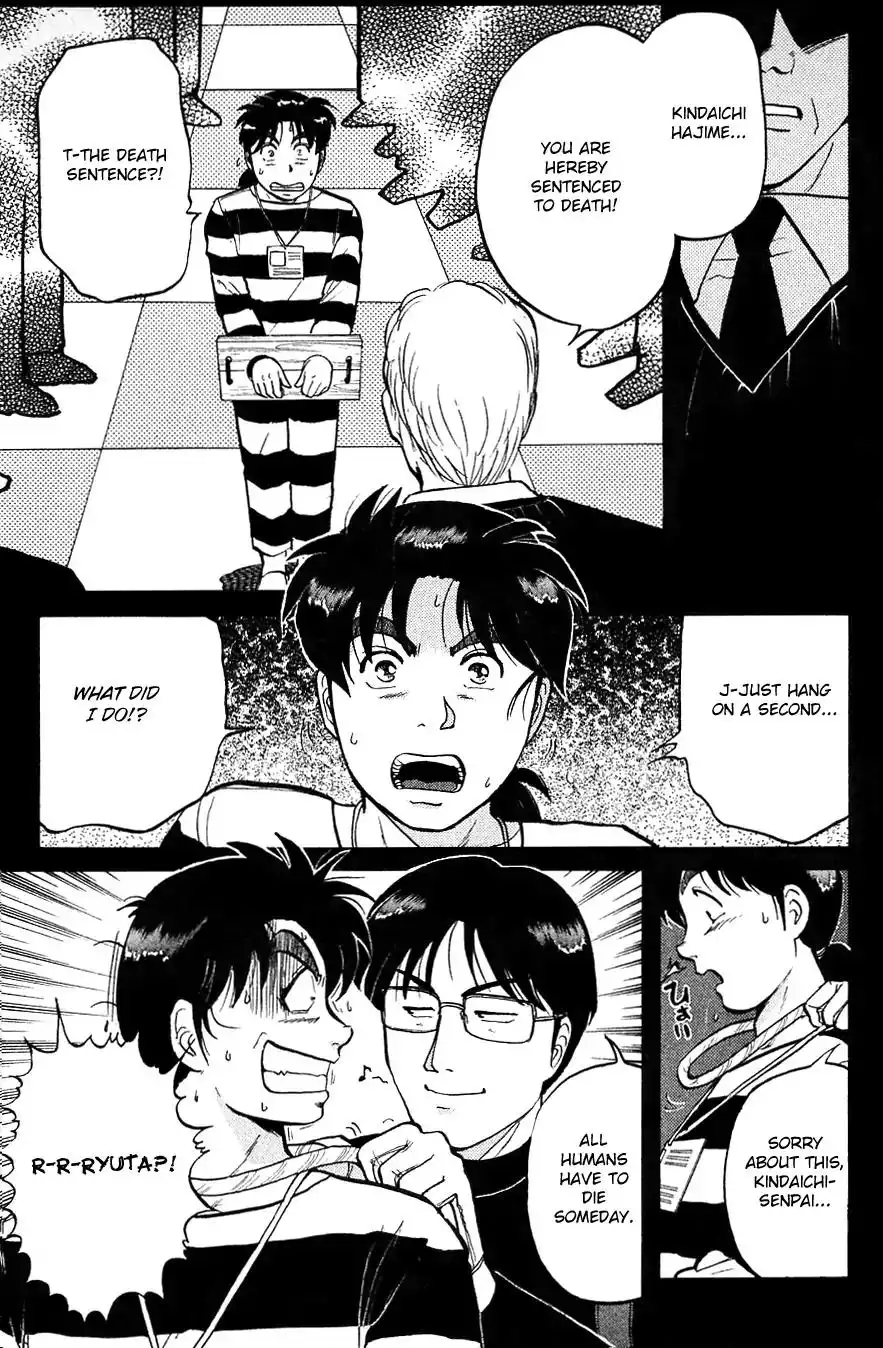 Kindaichi Shounen no Jikenbo Chapter 94 5